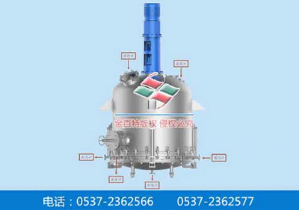 脱色(洗涤结晶)罐